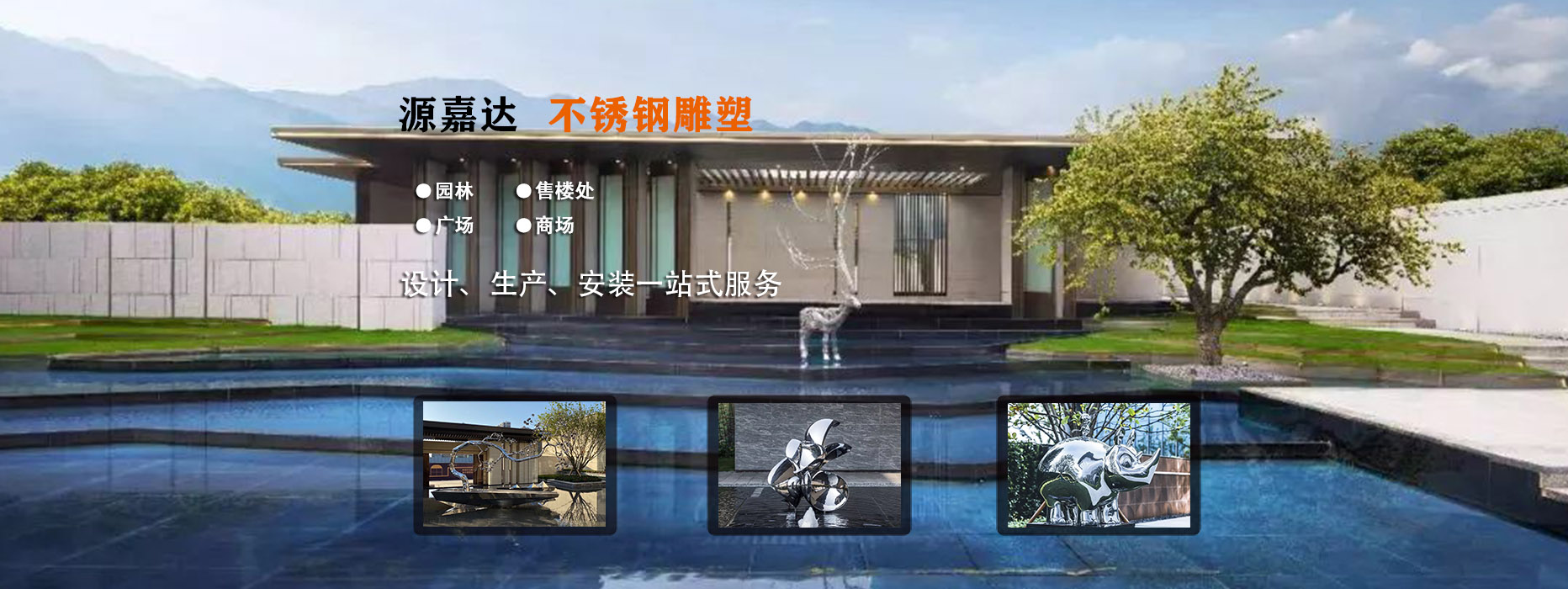 不銹鋼屏風(fēng)